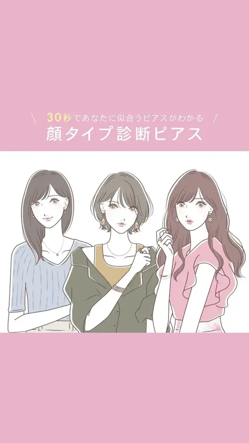 SNSリール 7